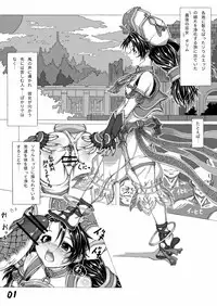 [PJ-Amakase.M.G.L.] 肉格闘娘vol.1