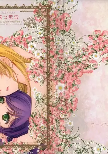 [ケダモノノユメ(ケダモ野)] エロトラップダンジョンソロ攻略したらこうなった♂