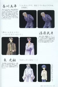 [CARNELIAN] Kao no Nai Tsuki Visual Fanbook (Kao no Nai Tsuki / Moonlight Lady)