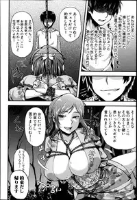 COMIC Shingeki 2013-04