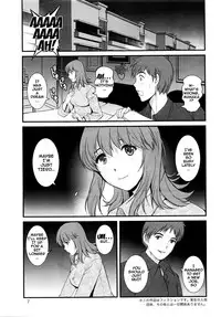 [Saigado] Part Time Manaka-san 2nd Ch. 1-2 [English] {doujins.com} [Incomplete]