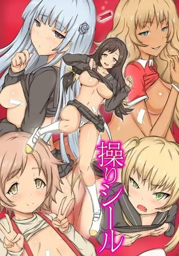 ふたりきりの夜戦演習