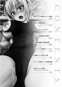 [ma-yu] Shojo-iro High Bleach | 処女色強制姦淫洗白 [Chinese]