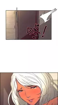 [Serious] Domesticate the Housekeeper 调教家政妇 Ch.29~39 [Chinese]