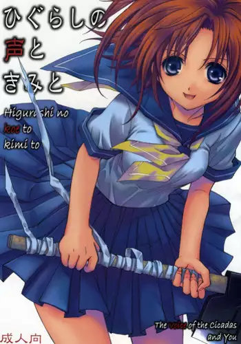 Uchi no Ko Manga Sono | 辣妹短篇合集
