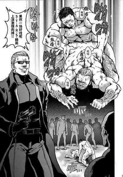 (Yarou Fes 2012) [Takeo Company (Sakura)] The MERCENARIES (Resident Evil)｜欲望雇佣兵 (生化危机) 复刻精修版 [桃紫の汉化] [Chinese] [Decensored]