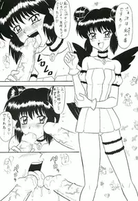 (C63) [Mutsuya (Mutsu Nagare)] Sugoi Ikioi 12 (Tokyo Mew Mew)
