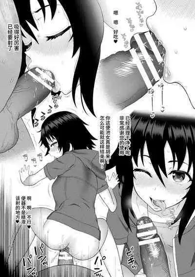 煌装閃姫クリスティア 第七話 + 最終話