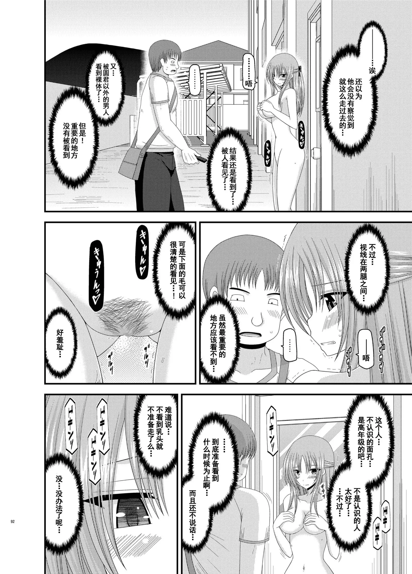 Roshutsu Shoujo Yuugi Kan Soushuuhen Akira