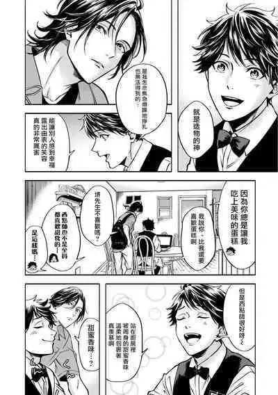 Grapefruit Moon | 葡萄柚之月 前篇+后篇