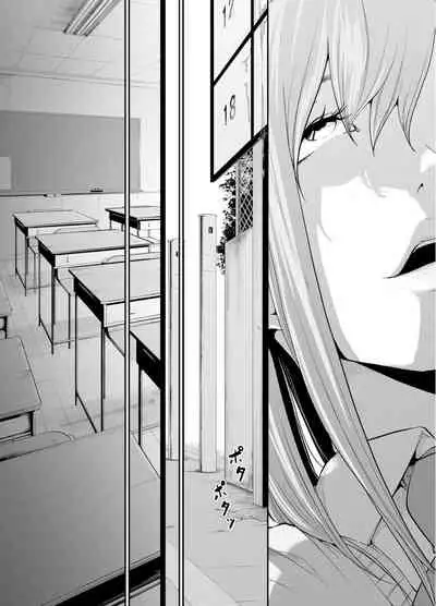 [Monochroid] Asobi no Tsumori datta no ni (Chuuhen) [Chinese] [零食汉化] [Digital]