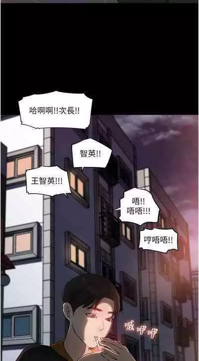 深入小姨子 44-50