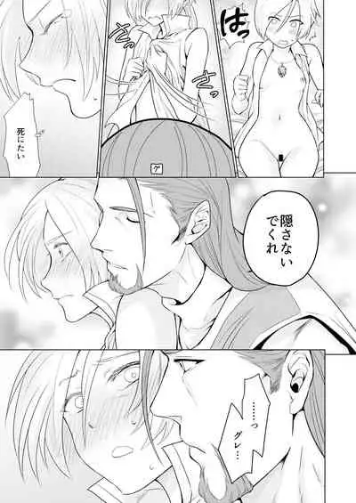 おさななじみを効果的にムフフする方法