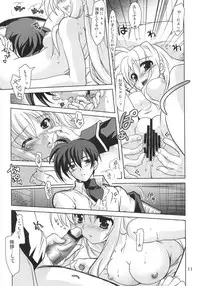 (COMIC1☆3) [PLUM (Kanna)] Mahou Shoujo Magical SEED RANDOM (Mahou Shoujo Lyrical Nanoha)