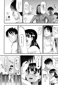 COMIC Megastore H 2006-07