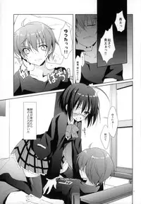 (COMIC1☆7) [Gantai Shoujo Chudoku (Nakada Rumi)] Yami no Shinen yori Ai o Komete (Chuunibyou demo Koi ga Shitai!)