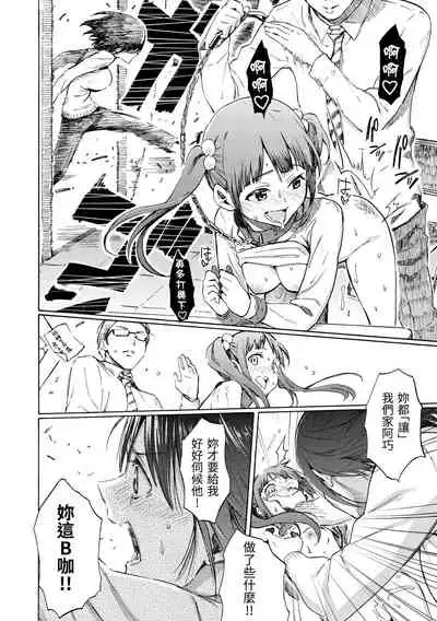 Love Me Tender | 溫柔地愛著我