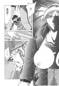 [Shizuka] Reijou Shiiku Datenshi-tachi no Utage