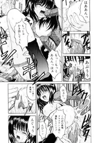 [Takadanobaba] Etsuraku no Kisetsu