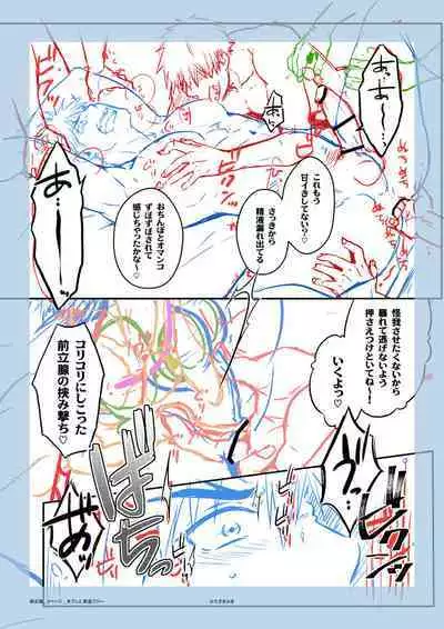 Suikan Rape AV Kikaku to wa Shirazu Damasareta Shirouto DK no Muku Anal Rinkan 1+2 Full Color Ban