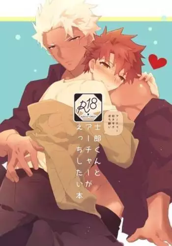 Shiro Kasane Interlude/Sequel Preview