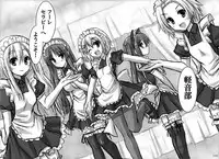 (C88) [ARCHETYPE (Akaza)] Wo-ai Ni-so Yoridori 5 Ashi Set (Various)