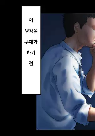 ～Tsuma Wo Hitori De Onsen Ni Ika Sete Wa Ikenai