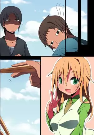 Swapping ~Otagai no Kanojo o Netori Choukyou!?~