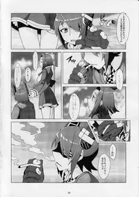 (C86) [YAMADA AIR BASE (Zawa)] Dorodoro Drop (Kantai Collection -KanColle-)