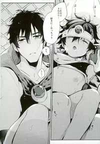 (C91) [JIEITAI (Ketsudrum)] Isekai ni Tobasaretara Joushi to Kyousei Renai Event Saserare Terun desu ga!? (Kekkai Sensen)