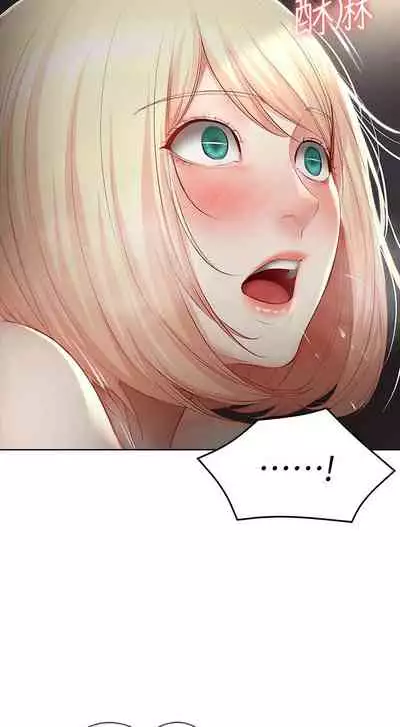 [韩漫]Boarding Diary 寄宿日记 60-75