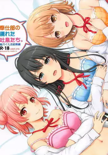 Taimenzai de iki makuri koshi heko ga tomaranai futari | 面对面高潮,无法停止律动的两人