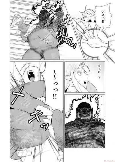 Yuusha-sama wa Houshuu ni Hitozuma o Gokibou desu Vol. 1