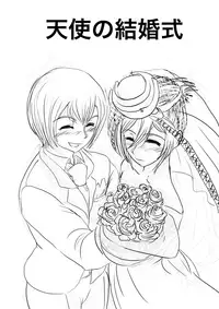 [gio] Shingeki! Armin-ke Hen + Jaeger-ke Hen + Levi-ke + Rakugaki (Shingeki no Kyojin)