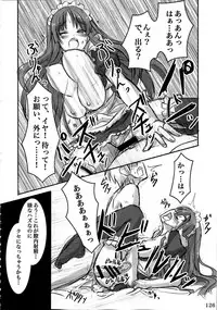 (C88) [ARCHETYPE (Akaza)] Wo-ai Ni-so Yoridori 5 Ashi Set (Various)