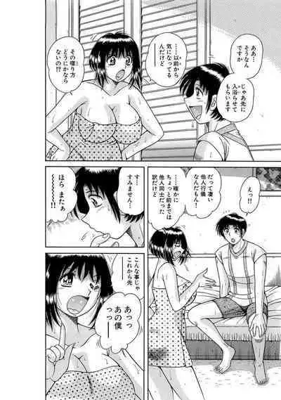 義母×義姉×義妹★5人でエッチな生活~い・い・コ・ト~