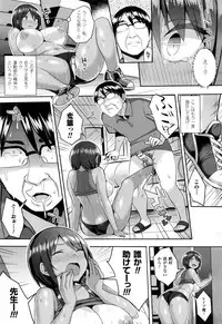 [Ichinomiya Yuu] Hatsujou Switch Ch. 1-4