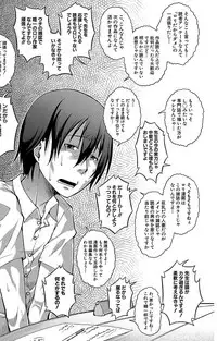 [Yamazaki Kana] Chibikkokikoki [Digital]