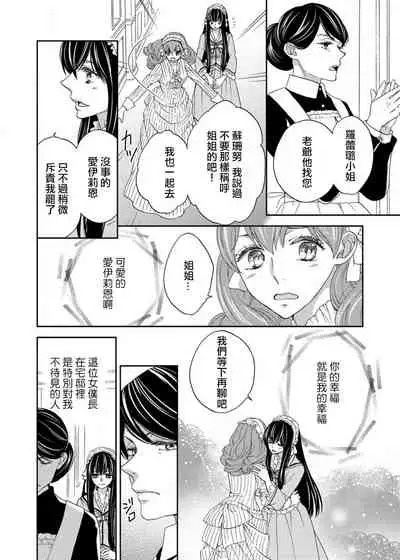 S-type Takako's favorite | S系貴公子的心頭好