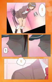 [Digital Works] [Full Color Seijin Han] Toumei Ningen R (Returns) VOL.1 Complete Ban [Digital]