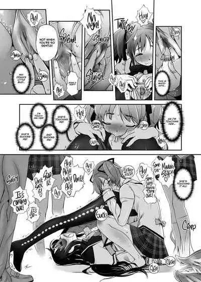 [G-Power! (SASAYUKi)] M☆M Erotic (Puella Magi Madoka Magica) [English] [2d-market.com] [Decensored] [Digital]