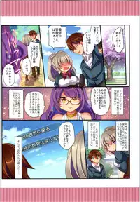 TSF no F no Hon Sono 6