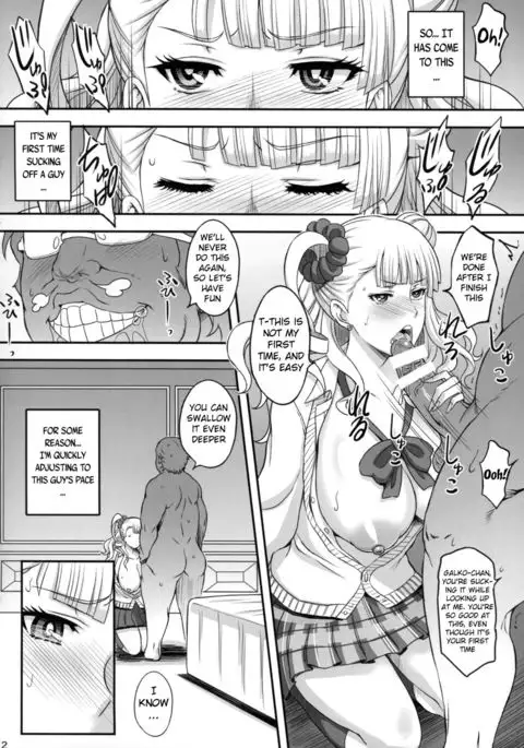 ○○○ shite! Galko-chan {doujin-moe.us}