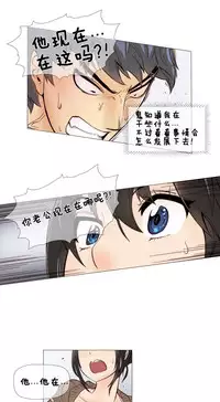 HouseHold Affairs 【卞赤鲤个人汉化】1~32话（持续更新中）