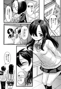 Kumotsu ni Junai no Hanataba o