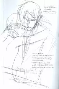 (CCOsaka66) [La-Pis (Kuya Wataru)] Hakoniwa Yuugi (Kuroshitsuji)