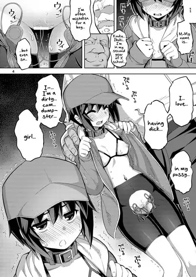 [RUBBISH Selecting Squad (Namonashi)] RE-EX Sachiusui Bokukko ga Shiawase? Ni Naru Made no Hanashi 1 | Until the Unfortunate Tomboy Becomes Happy (?) Part 1 [English] [EHCOVE] [Digital]