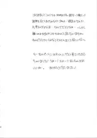 (C85) [Yakiniku Teikoku (MGMEE)] Meshimase Suzuya no Chateaubriand (Kantai Collection -KanColle-)