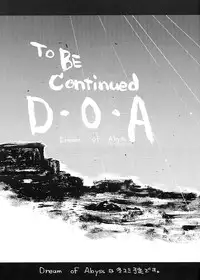 (C58) [H&K (Kotobuki Kazuki)] D.O.E Day of Execution (Dead or Alive)