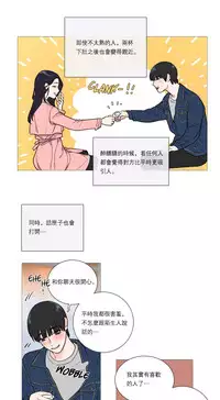 [The Jinshan] Sadistic Beauty | 虐美人 Ch.1-45[Chinese] [17+沒有漢化]